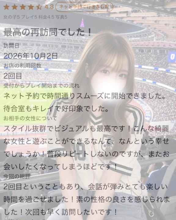 💌口コミお礼💌
