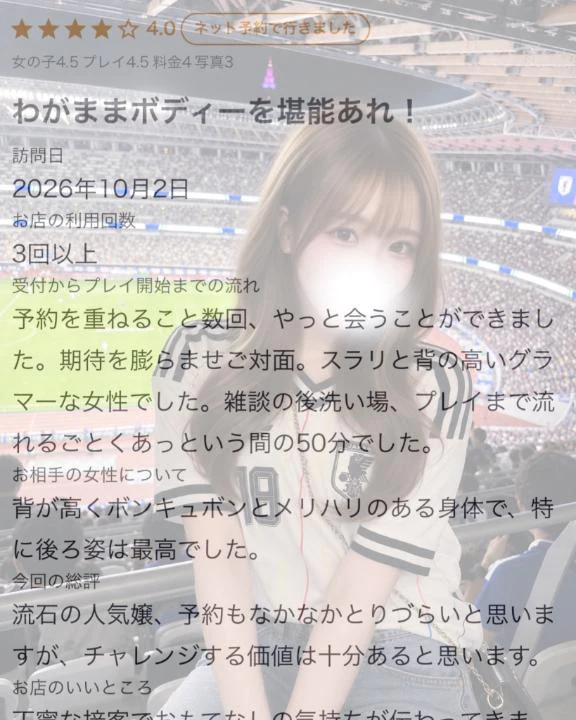 💌口コミお礼💌