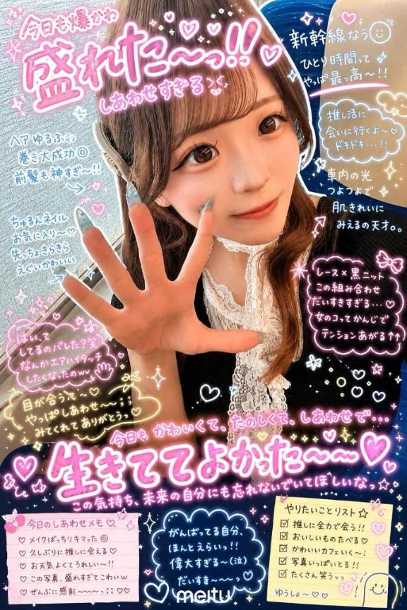 🩷るるからのお願い🩷
