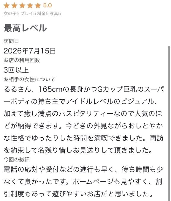🩷口コミありがとう🩷