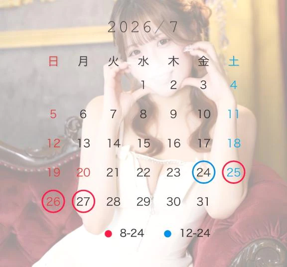 🩷今週の予定🩷