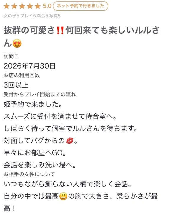 🤍口コミお礼🤍