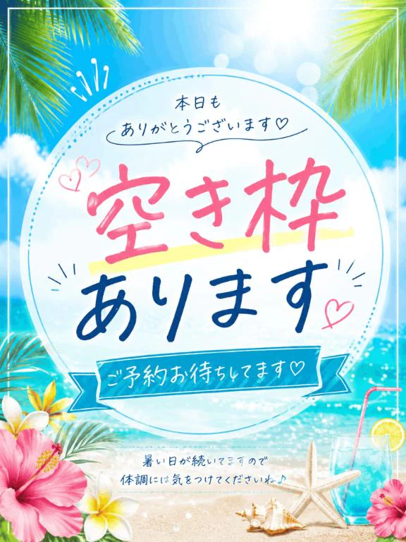 🤍本日の🈳🤍