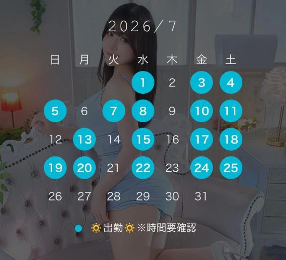 🌱7月シフト(新)