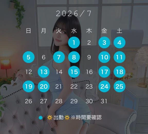 🌱7月シフト(新)