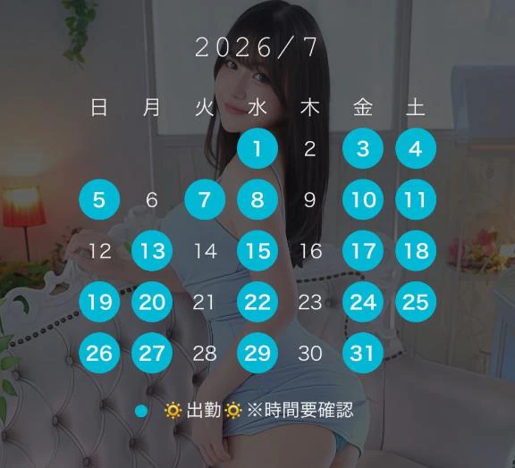 🌱7月シフト(確定)