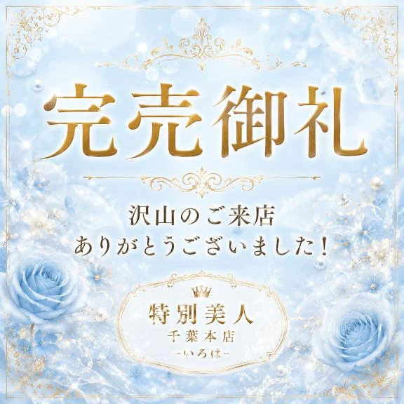 🌱今日もありがとっ