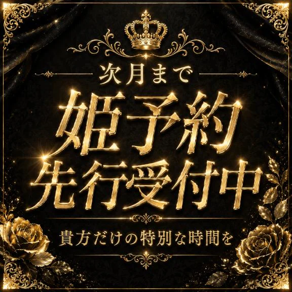 🌱8月9月シフト(確定版)