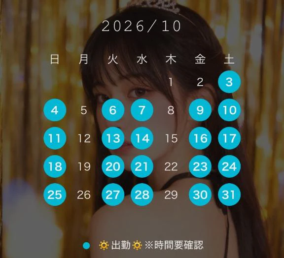 🌱10月シフト(改)