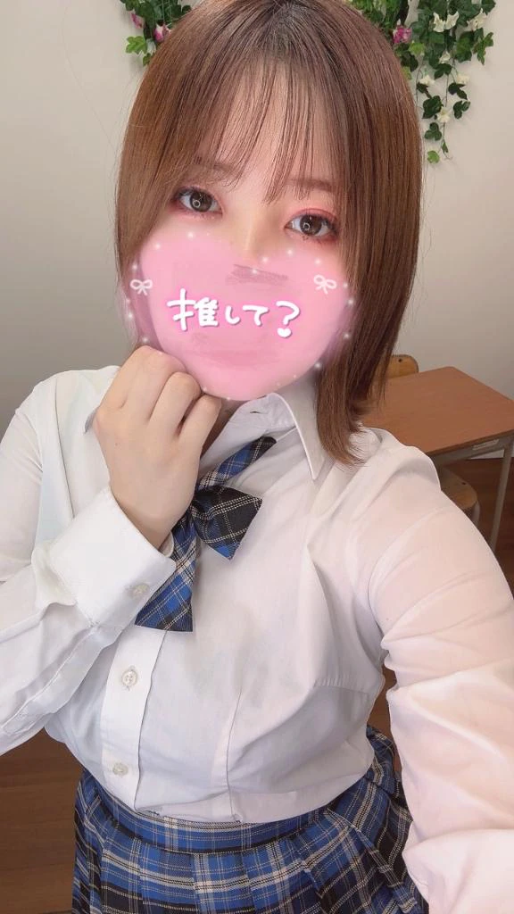 います♡