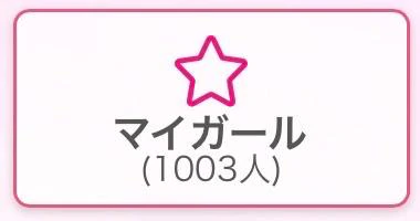 ㊗️✨️