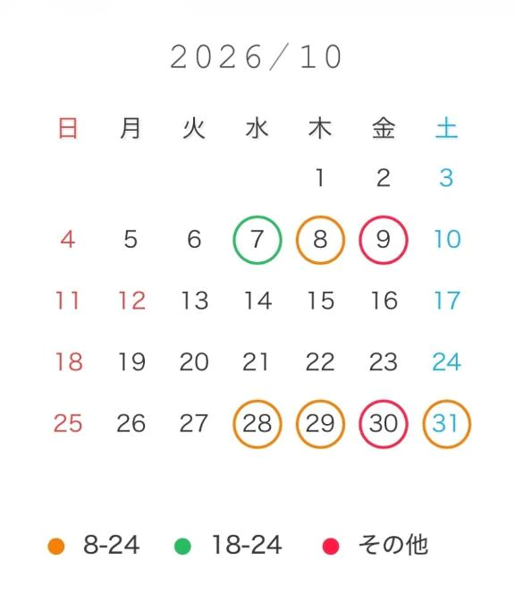 おそくなりました🥲