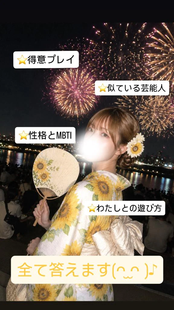 💛わかなのトリセツ①💛