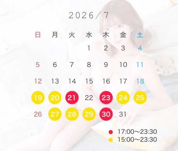 ⏬7月確定シフトはコチラです⏬