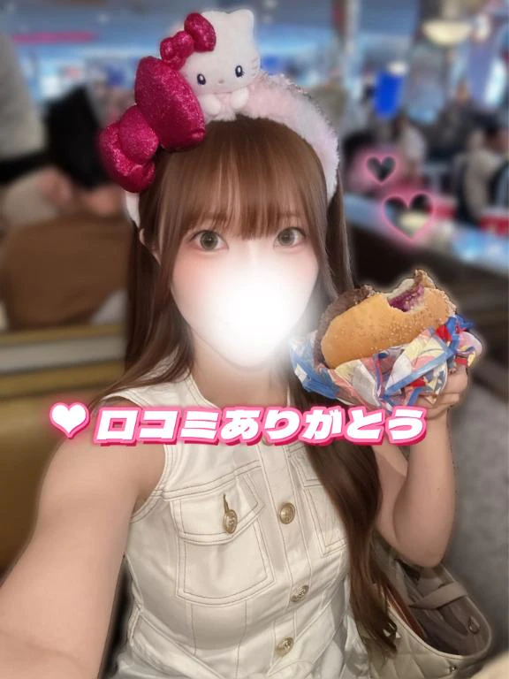 【口コミお礼】ホスピタリティが活きる瞬間…