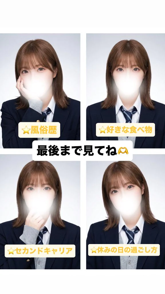 💛わかなの自己紹介②💛