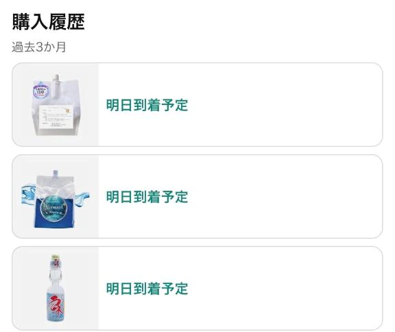 🌟感謝感激🌟
