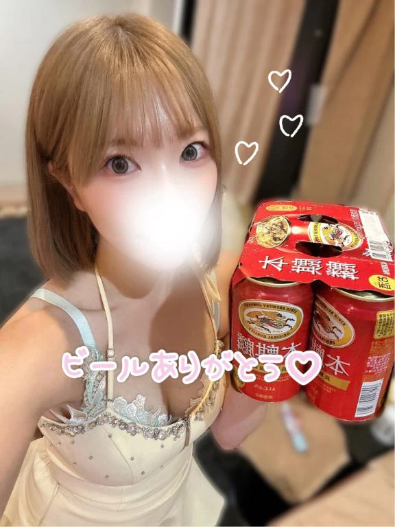 ビール嬉しいぃぃ💛💛
