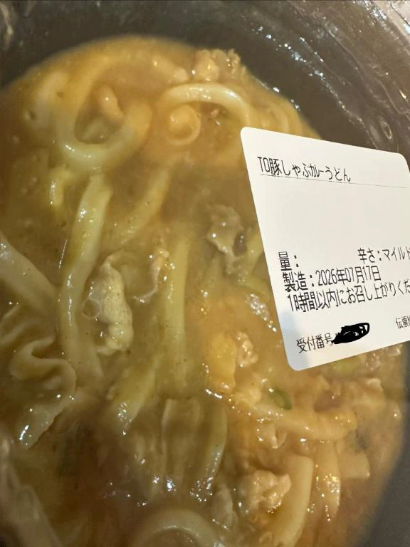 最近の激ハマリ商品