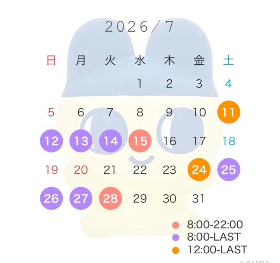 シフト🗓️