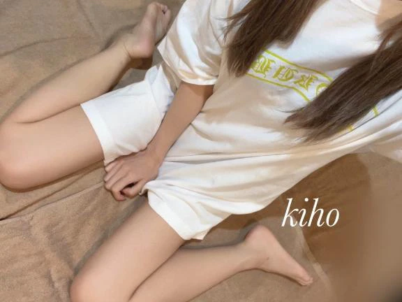 受終