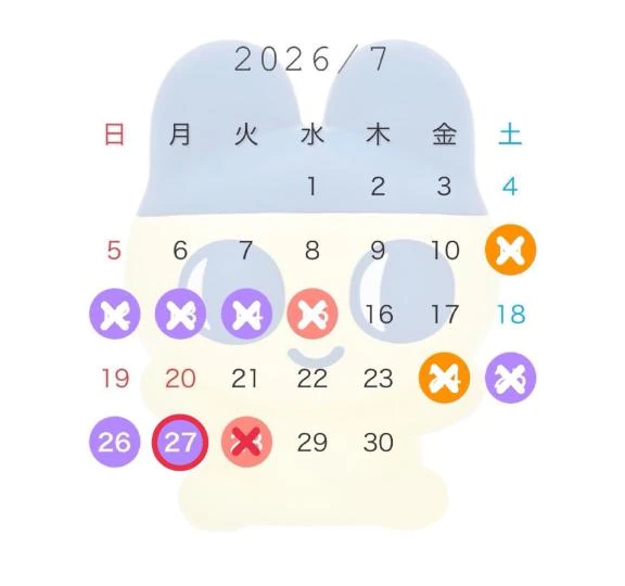 変更🗓️