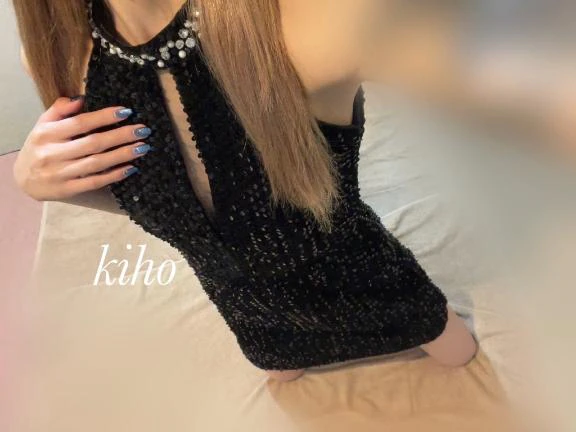 受終
