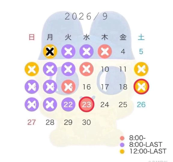 シフト変更🗓️