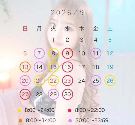今月会えるの、あとちょっと😭🩷