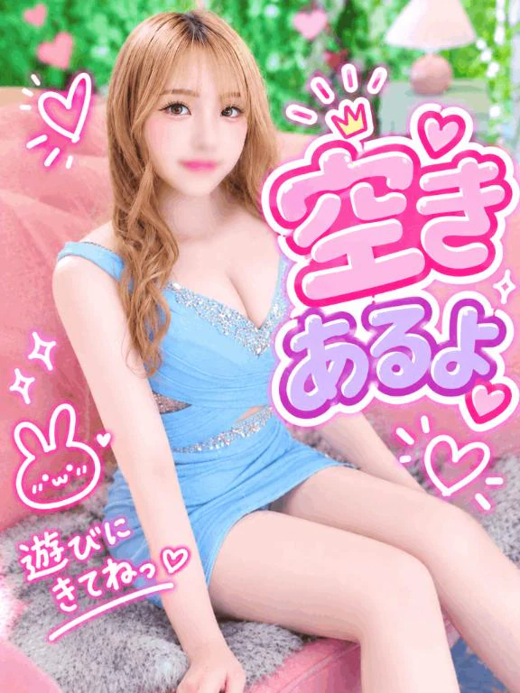次回🈳