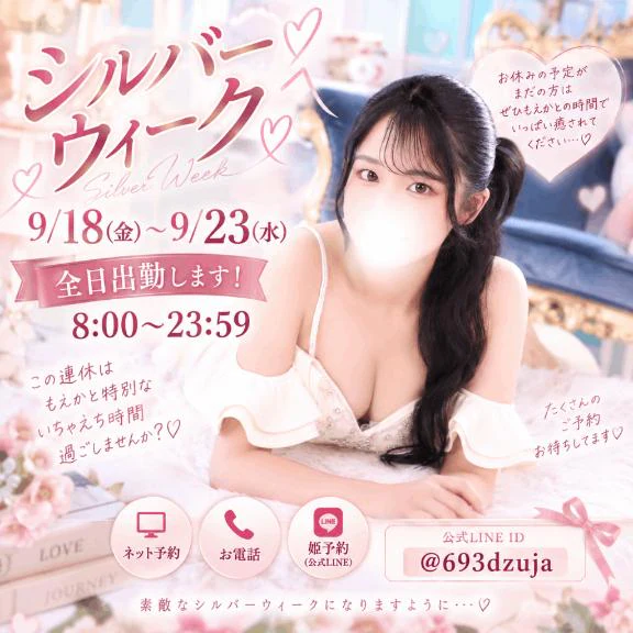 【見逃し厳禁👀🈲】始まります‼️‼️‼️