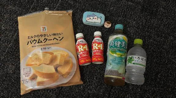 今日もありがとっ🥹❣️❣️