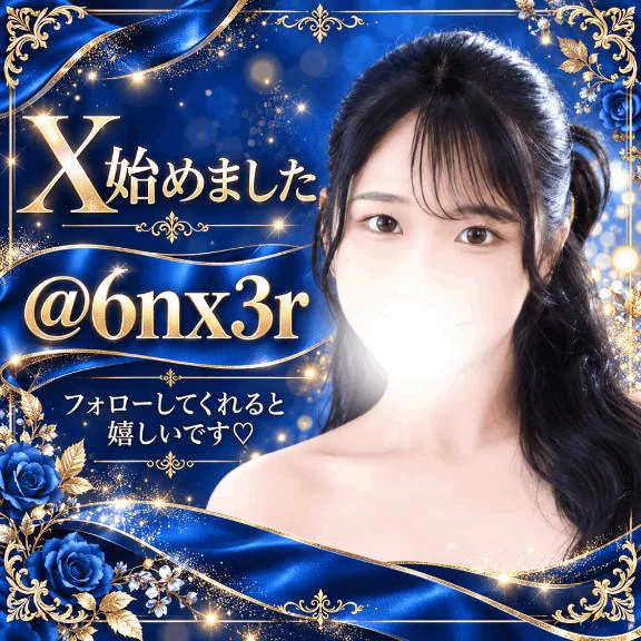 始めました😏❤️‍🔥❤️‍🔥❤️‍🔥