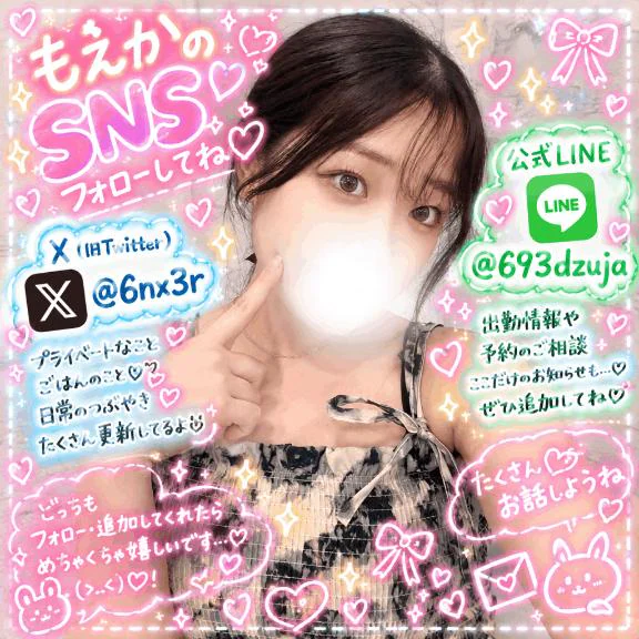 ((必見💡))💎SNSご紹介💎
