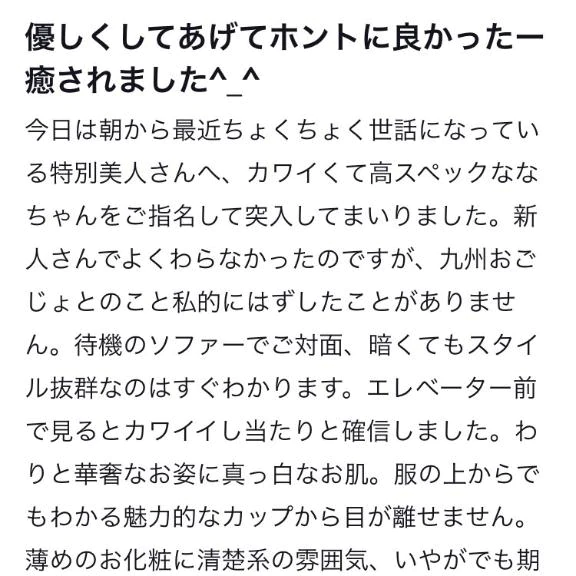 ありがと💌