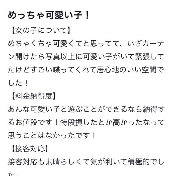 ありがと💌