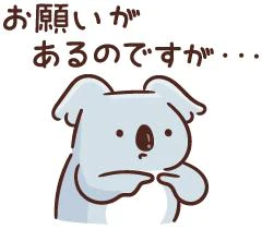 おにいさんへ💌