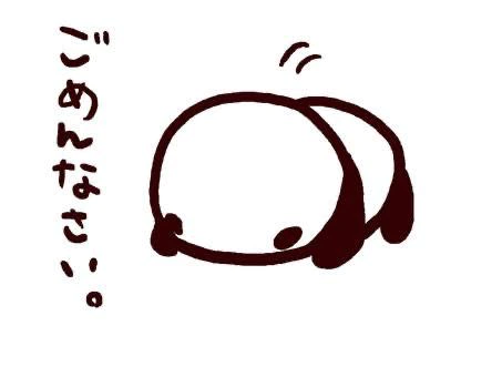 長期間🥲