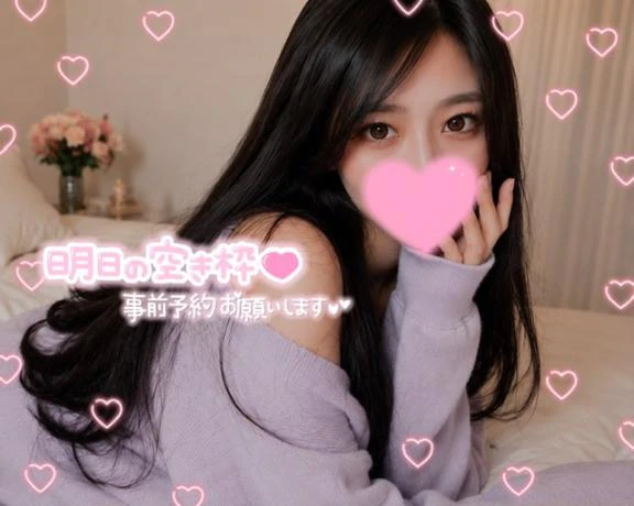 🩵明日1枠のみ🈳出来ました🩵