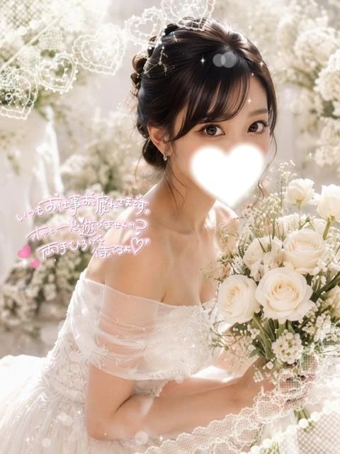 🩵せなの大好きなアレ…🩵