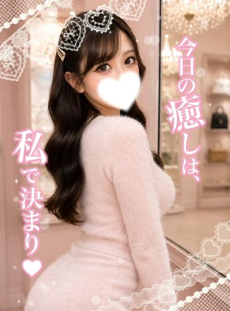 🩵ラスト枠のみ空きあります🩵