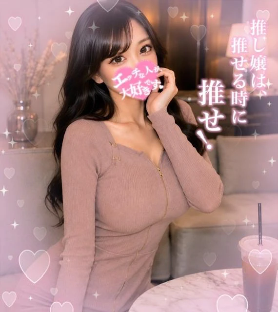 🩵姫予約、はじめました🩵