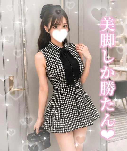 🩵最速23:20頃です🩵
