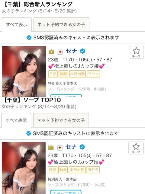 🩵感謝感激、いつも有難う🩵
