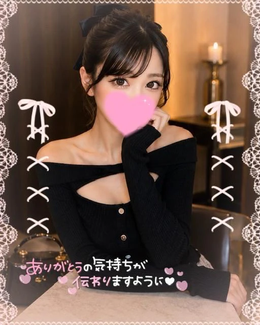 🩵最速22:30~ラスト枠🩵