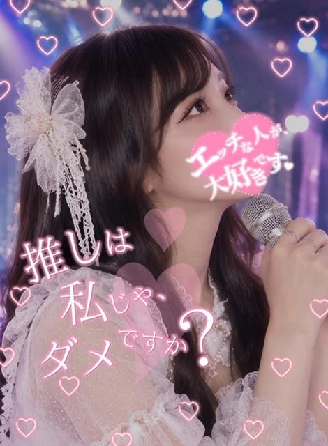 🩵推しは推せる時に推せ🩵