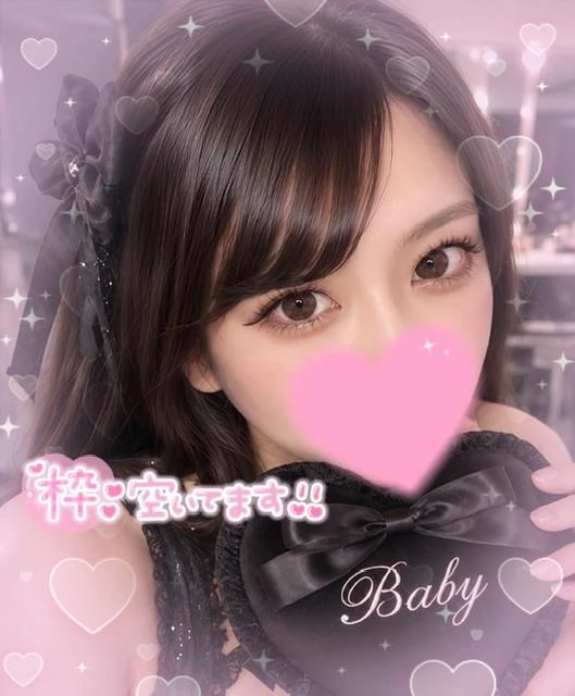🩵最速18:00頃！残り3枠ほど🩵