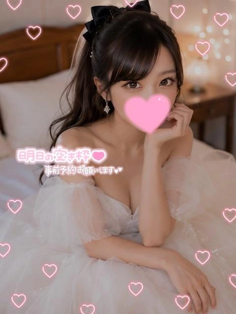 🩵ラスト1枠18:00！明日の🈳状況🩵
