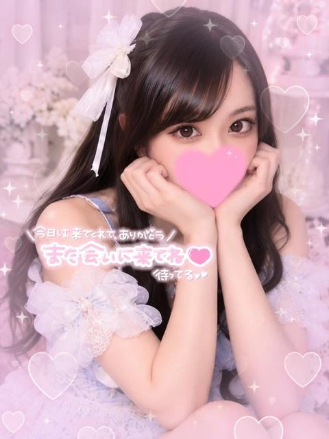 🩵7日連続満枠有難う🩵