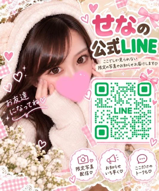 ️🩵急遽！10/7から️🩵